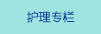 江苏国家税务局电子税务局官网